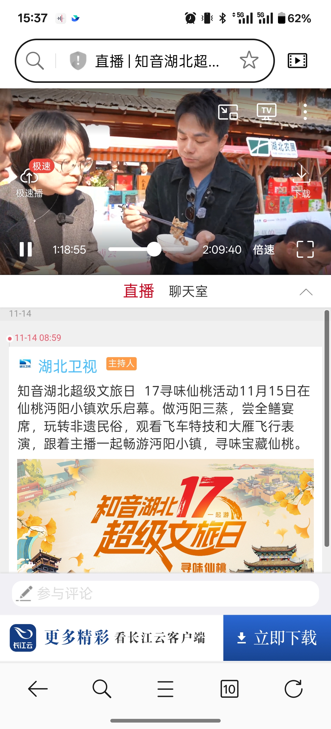 obµç¾º¡¤(ÖйúÓÎ)µç×Ó¾º¼¼Æ½Ì¨