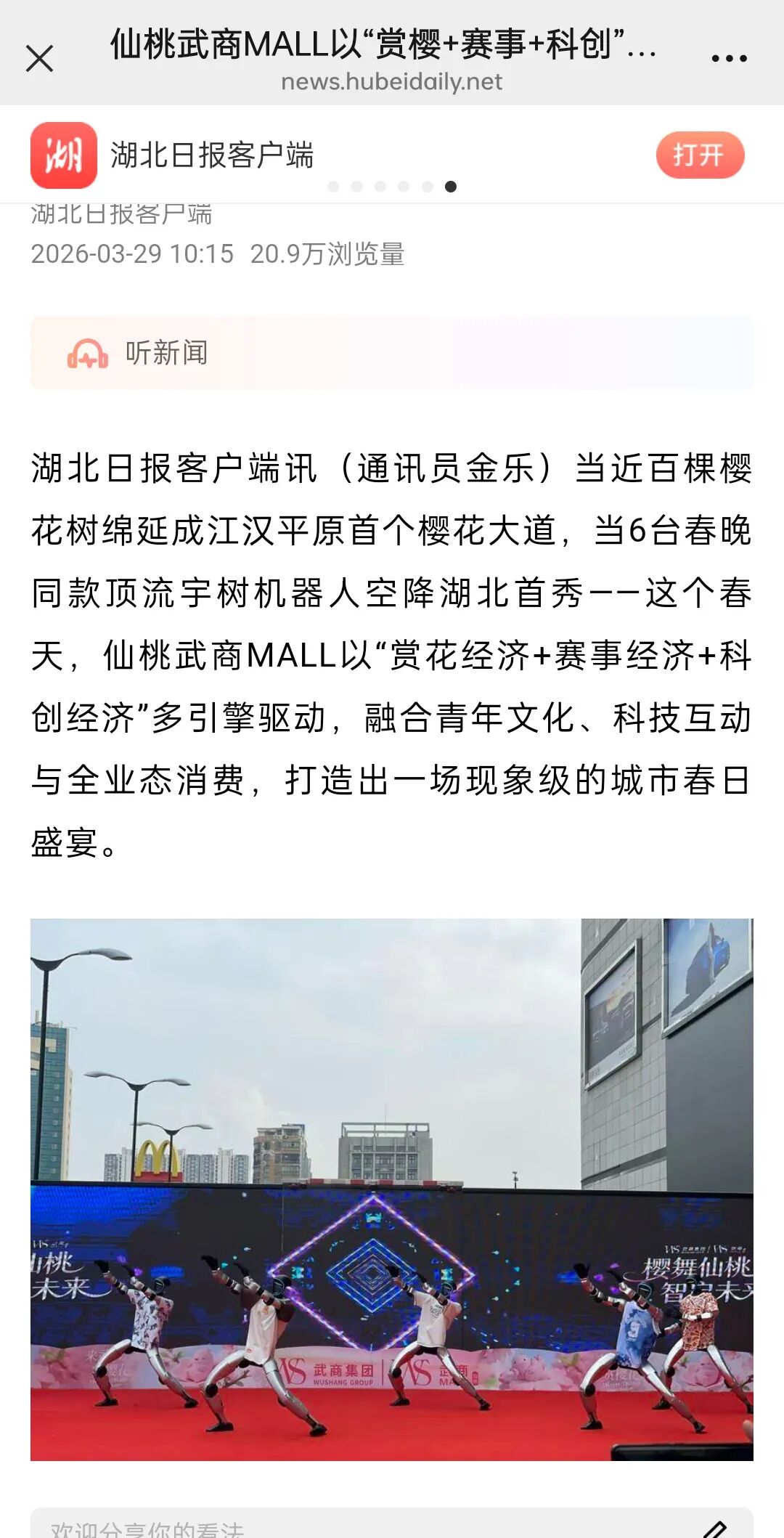 ob电竞·(中国游)电子竞技平台