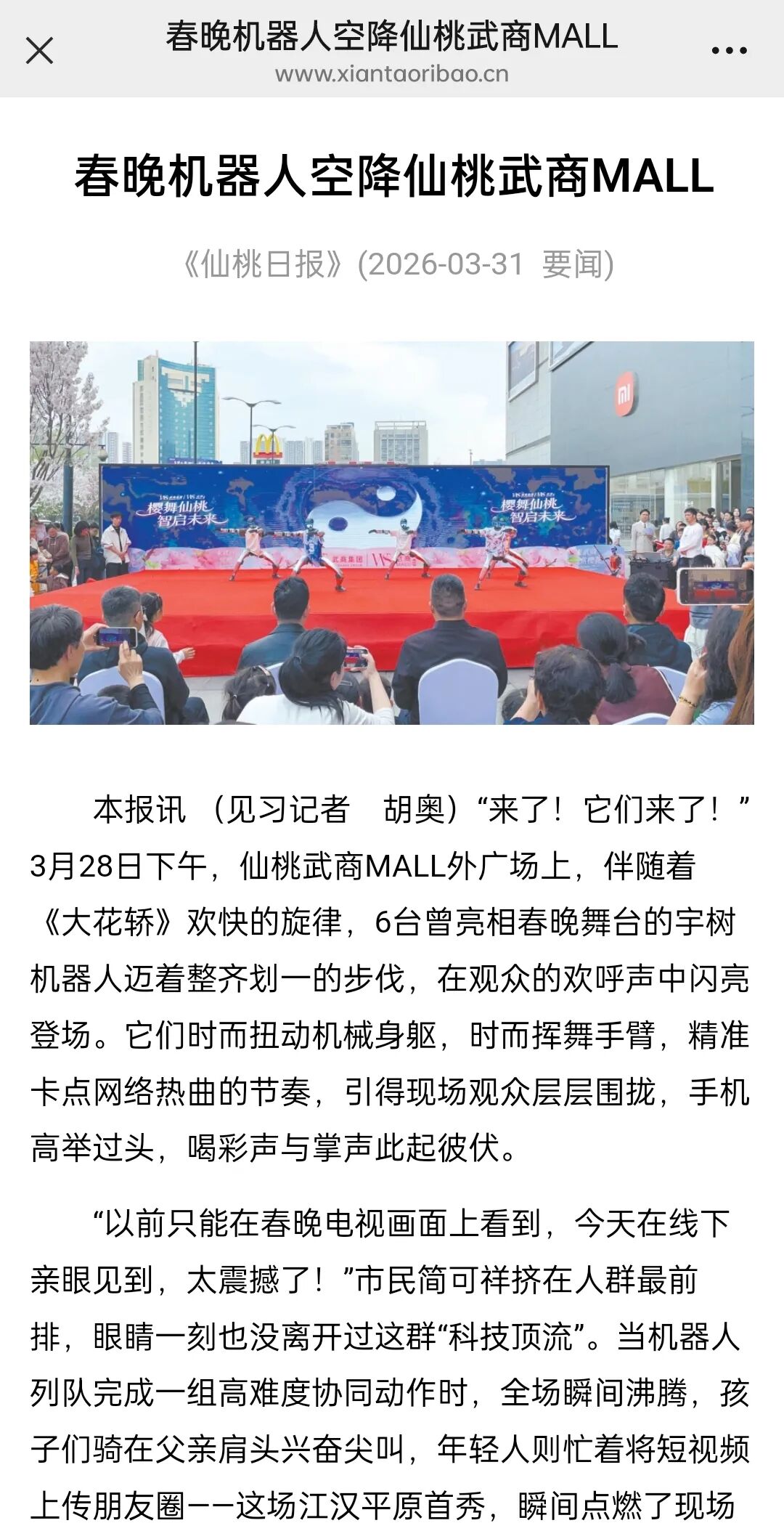ob电竞·(中国游)电子竞技平台
